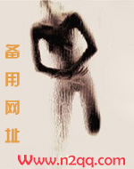 御宅屋自由小说阅读网